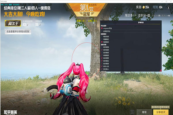 CF咋开透视挂软件效果