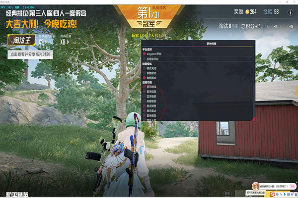 CF咋开透视挂透视自瞄效果
